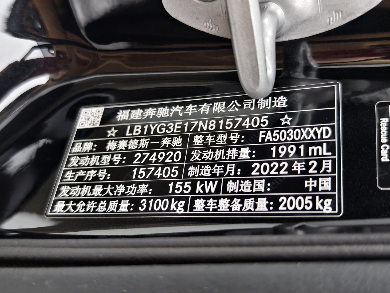 NV NV 2022