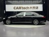 Mercedes-Benz S 400 L 2021
