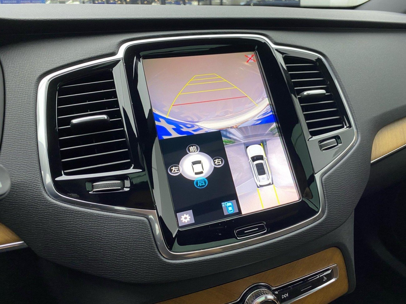 Volvo XC90 2022