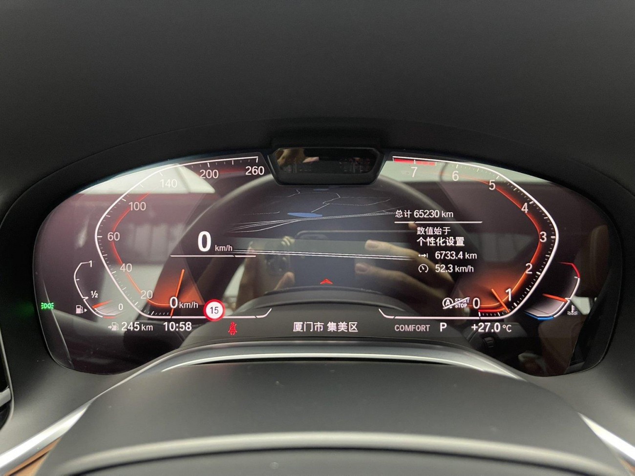 BMW 740Li 2020