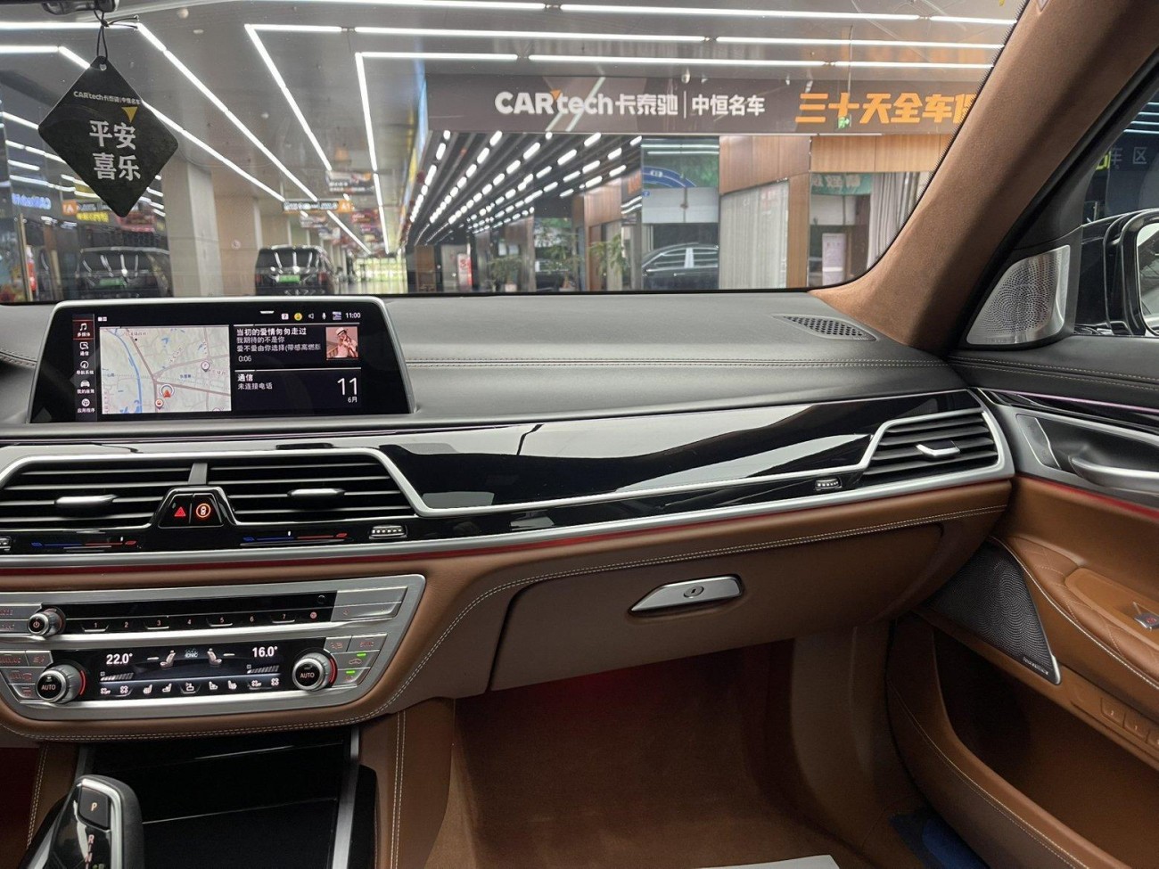 BMW 740Li 2020