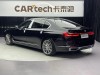 BMW 740Li 2020