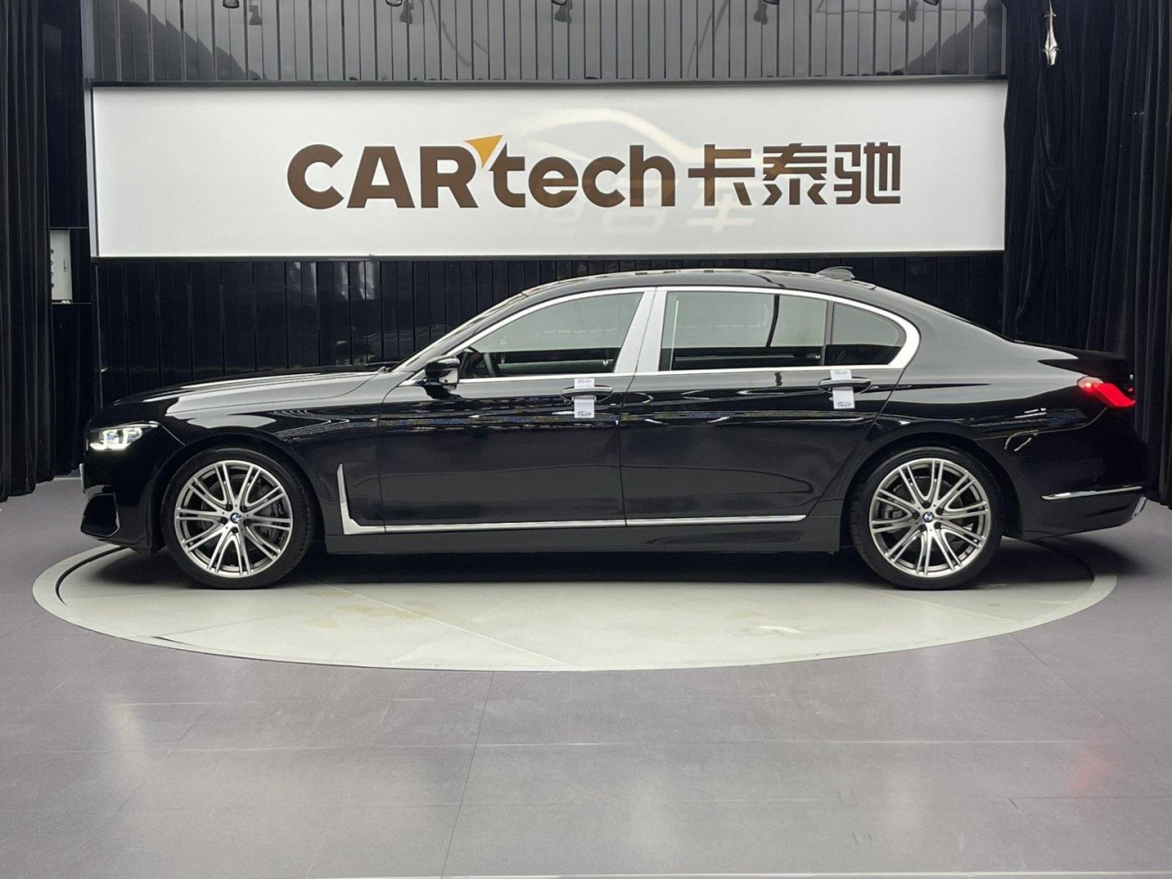 BMW 740Li 2020
