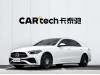 Mercedes-Benz C 260 L 2025