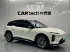 NIO ES6 2025