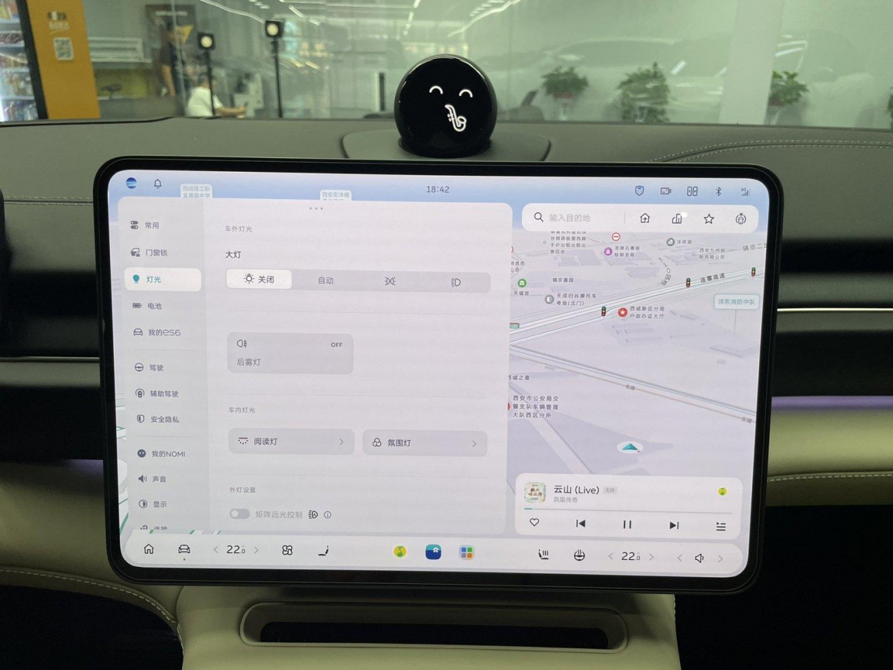 NIO ES6 2025