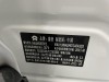 NIO ES6 2025