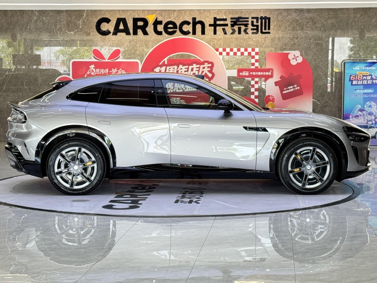 Xiaomi YU7 2025