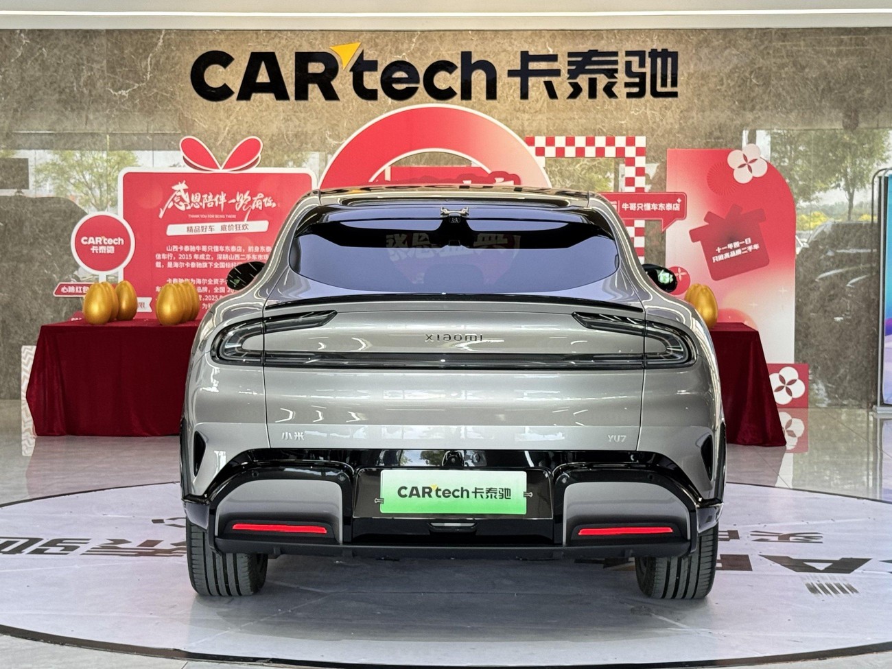 Xiaomi YU7 2025