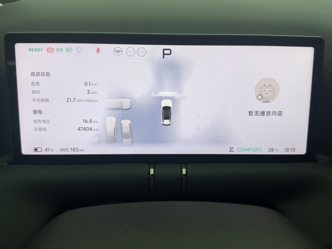 Xpeng G9 2023