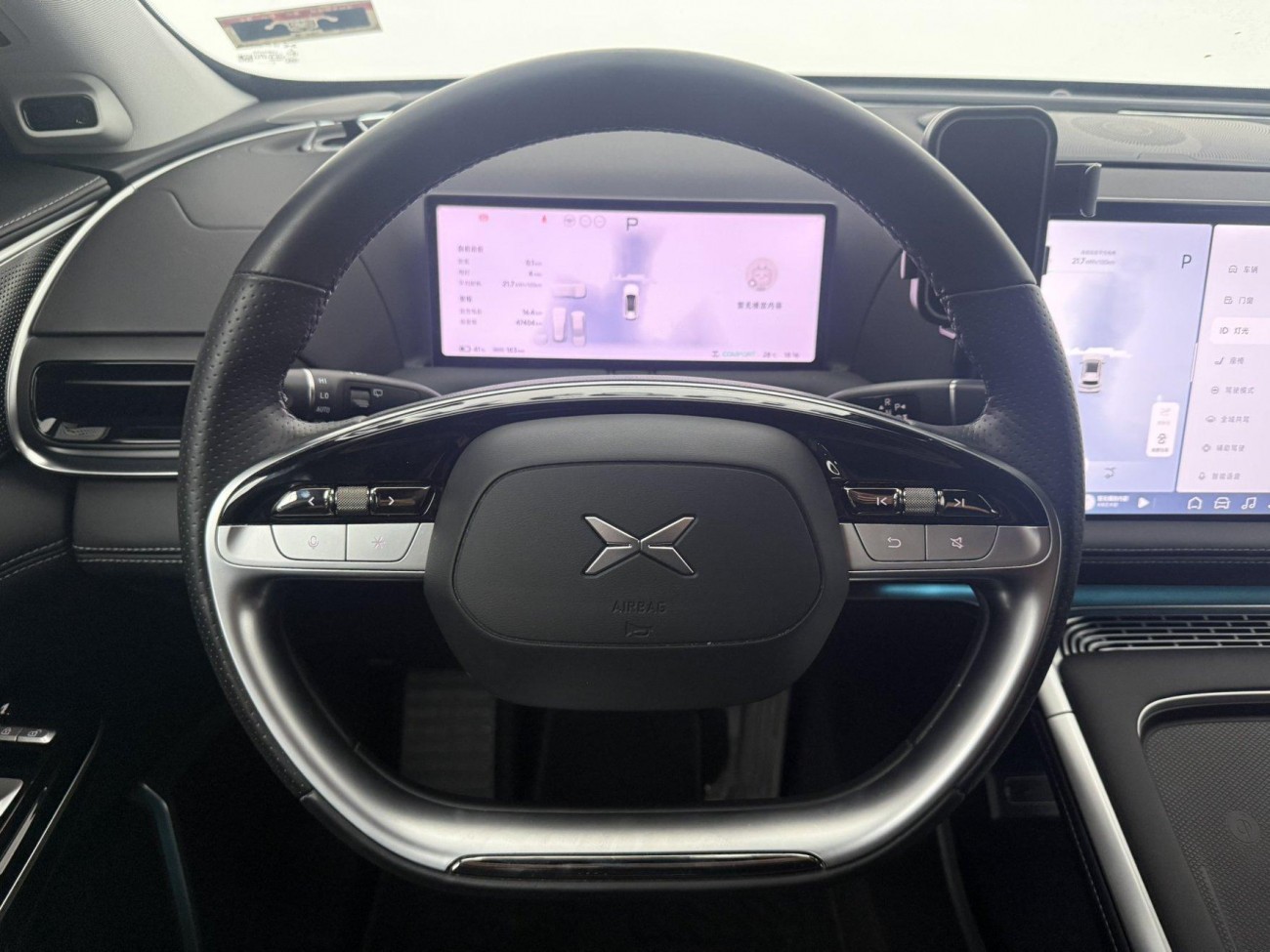 Xpeng G9 2023