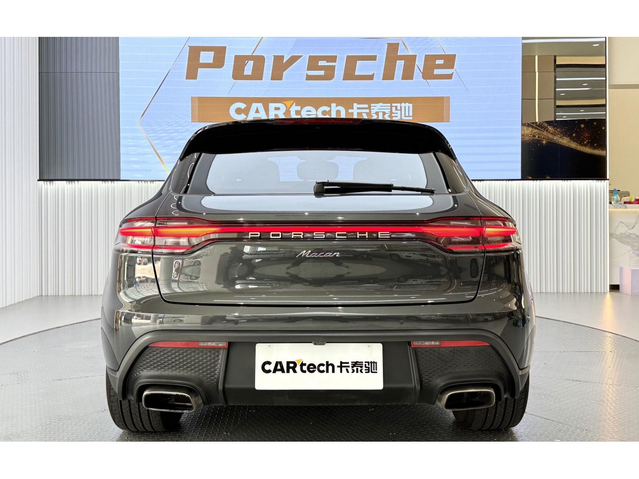 Porsche Macan 2024