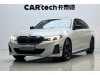 BMW i3 2024