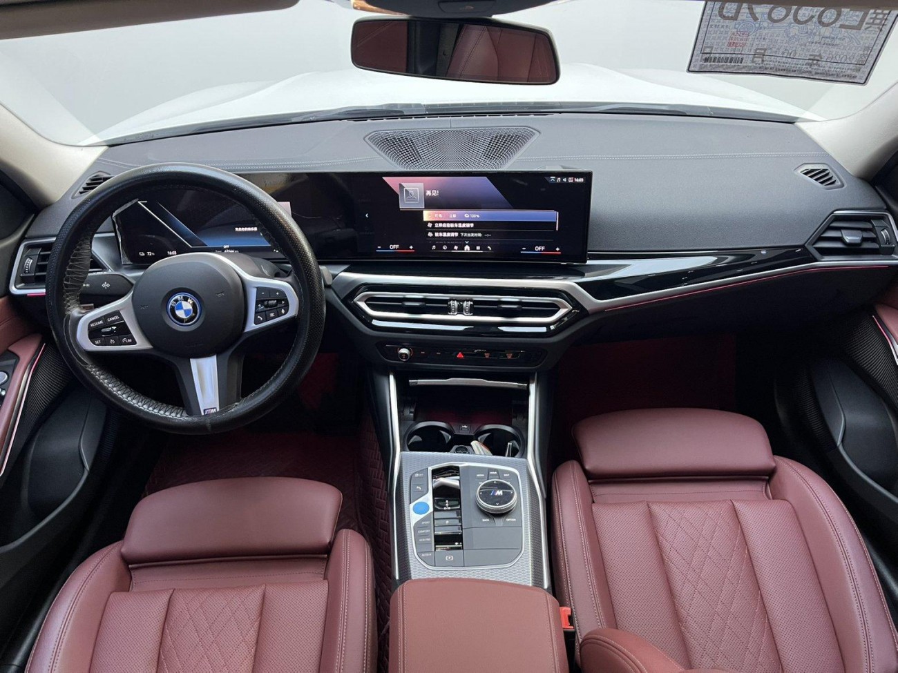 BMW i3 2024