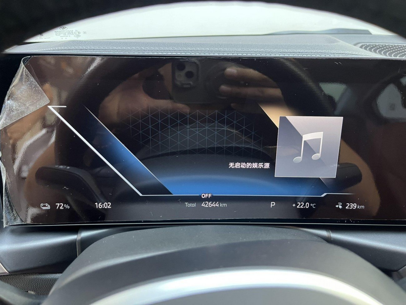 BMW i3 2024