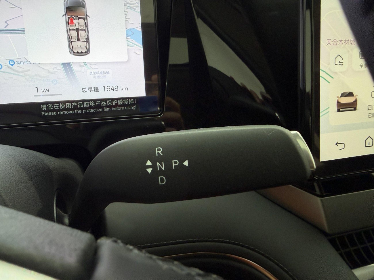 BYD M9 2025