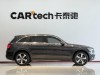 Mercedes-Benz GLC 260 L 2022