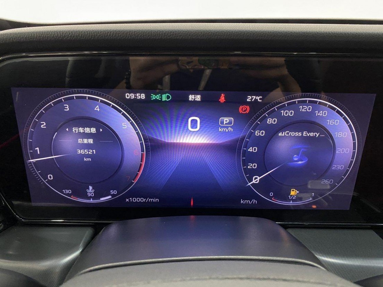Hongqi HS5 2024