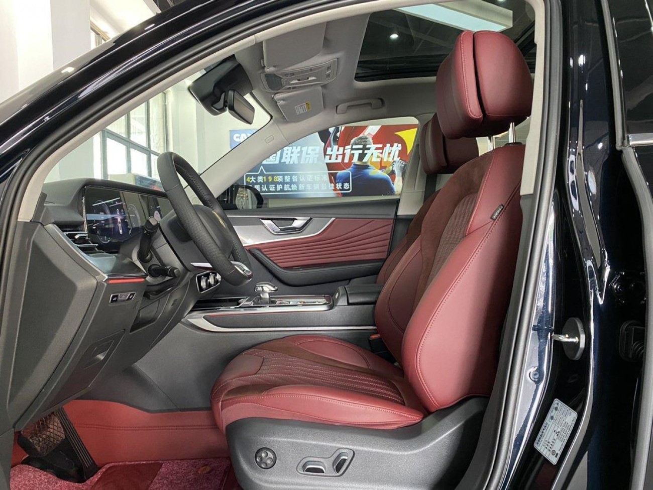 Hongqi HS5 2024