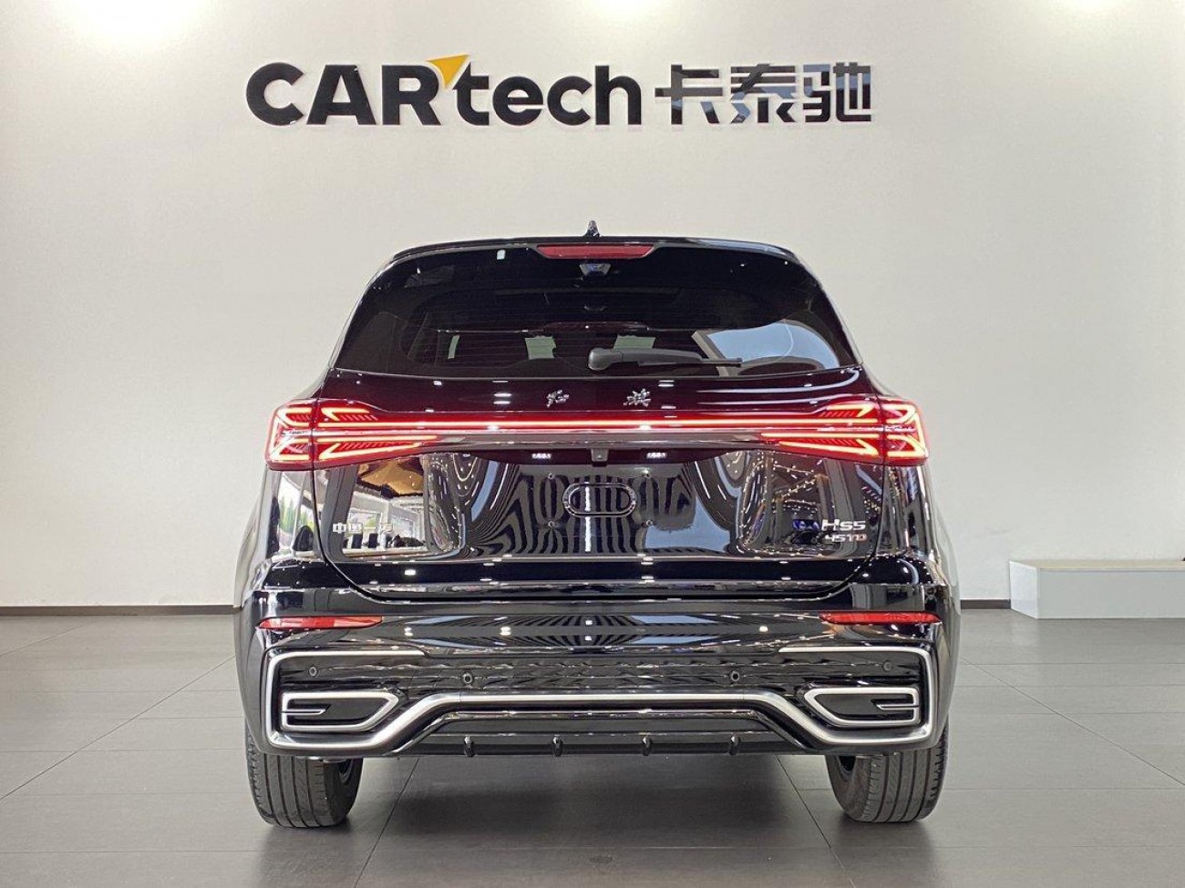 Hongqi HS5 2024