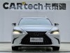 Lexus ES 300h 2022