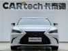 Lexus ES 300h 2022
