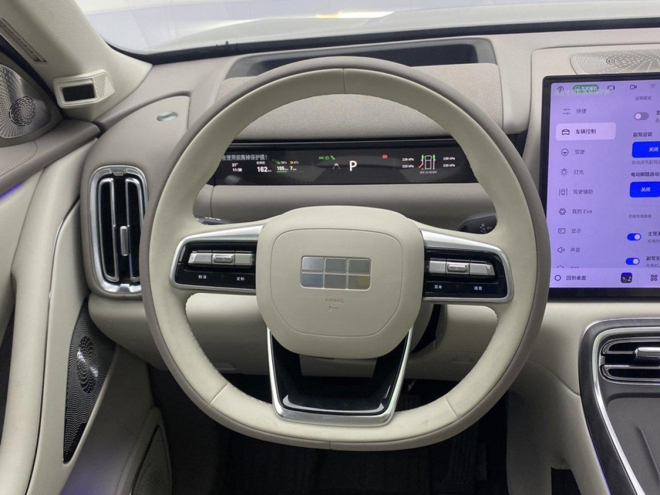 Geely Galaxy M9 2026