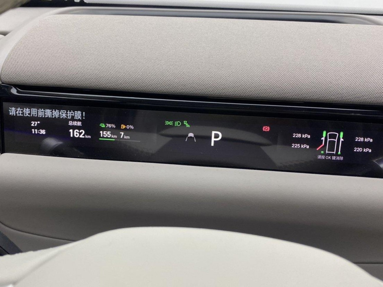 Geely Galaxy M9 2026