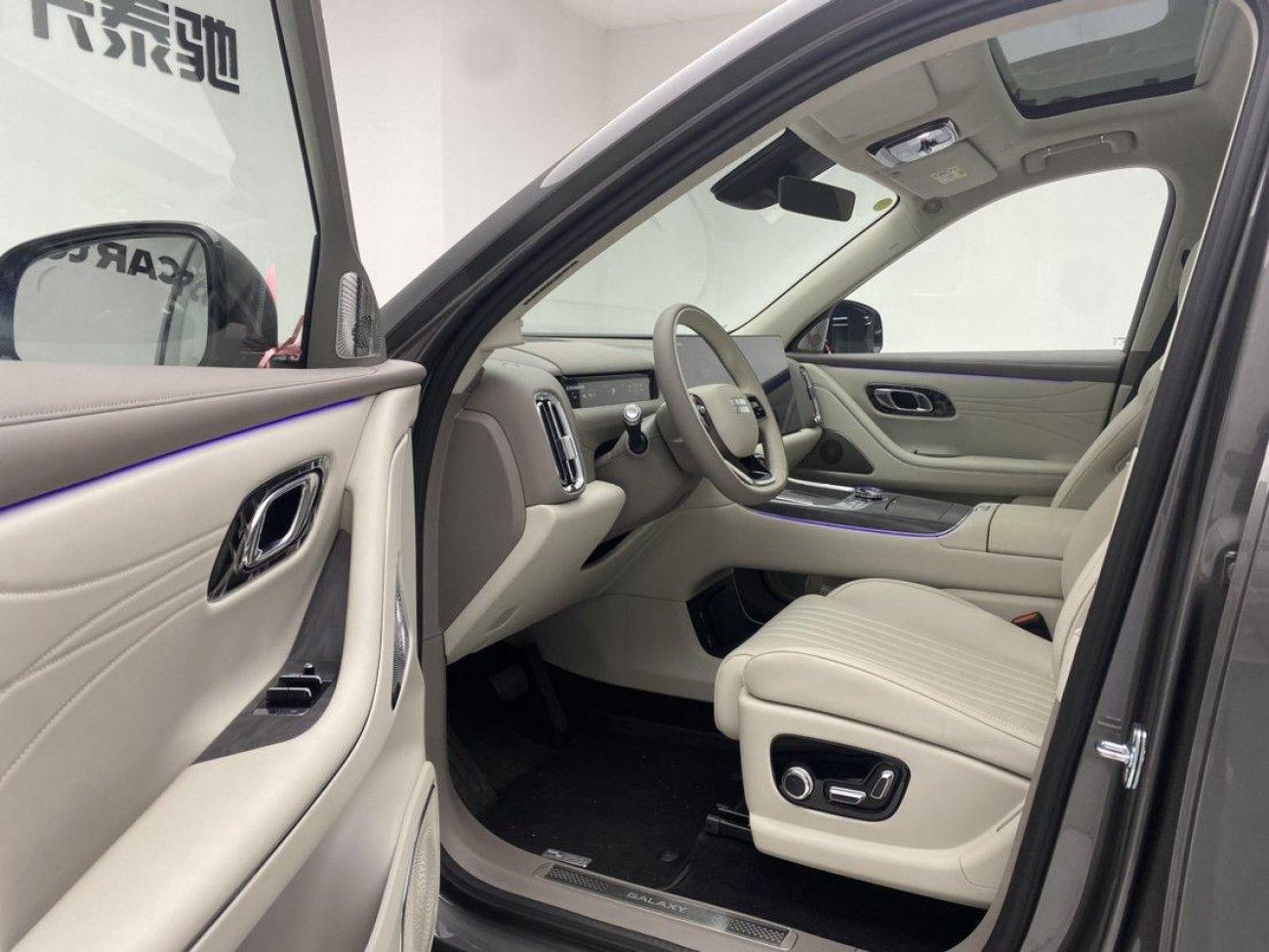 Geely Galaxy M9 2026