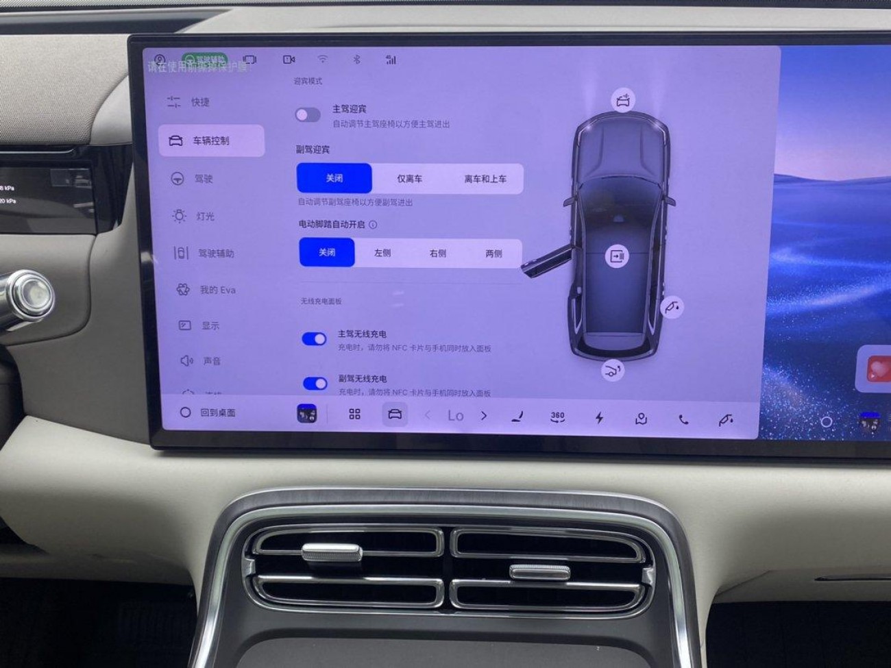 Geely Galaxy M9 2026