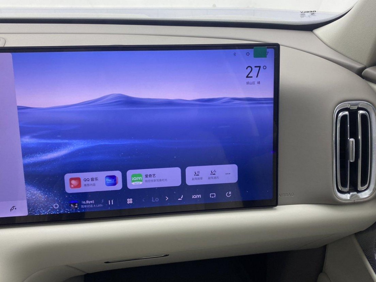 Geely Galaxy M9 2026
