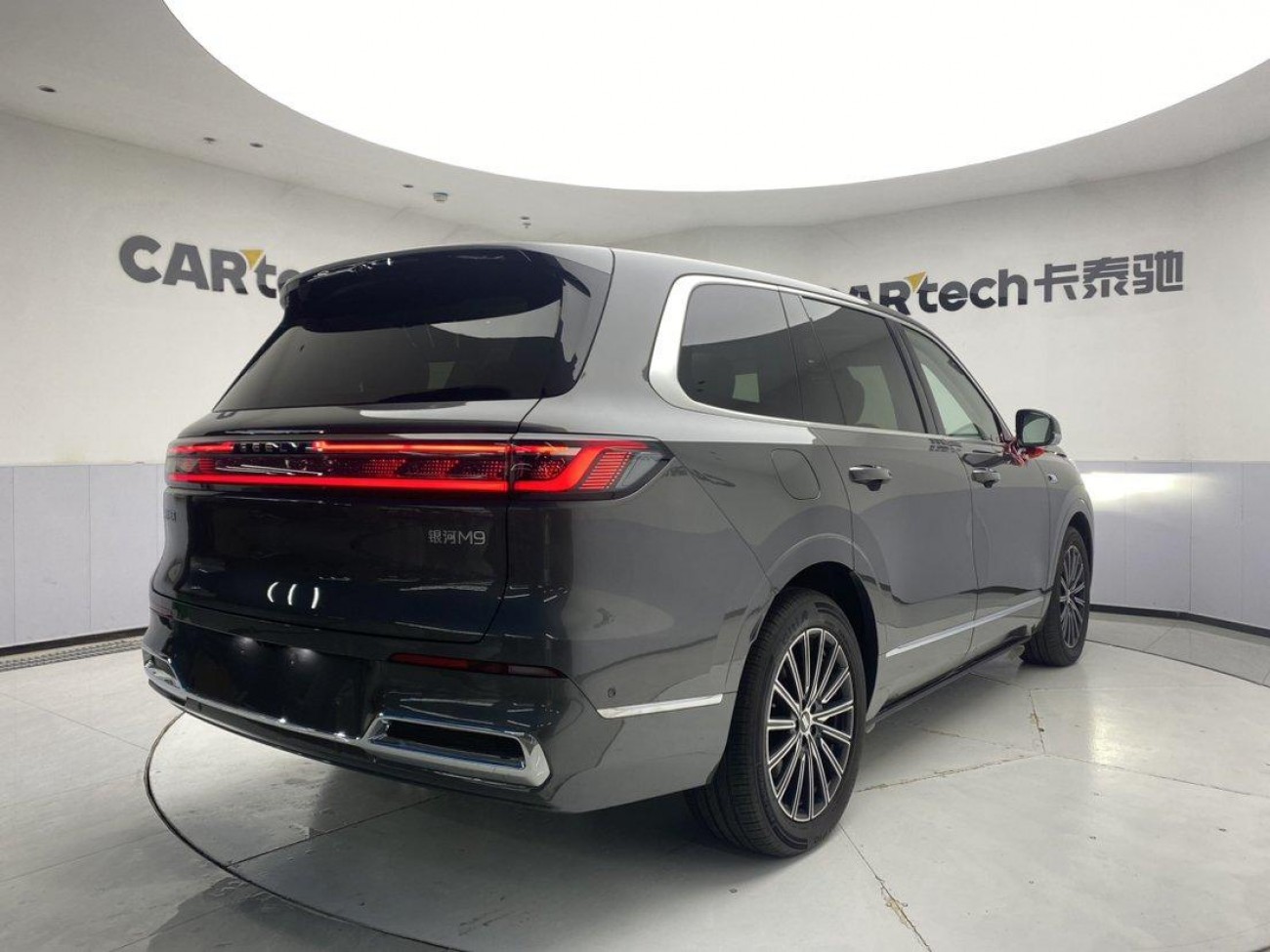 Geely Galaxy M9 2026