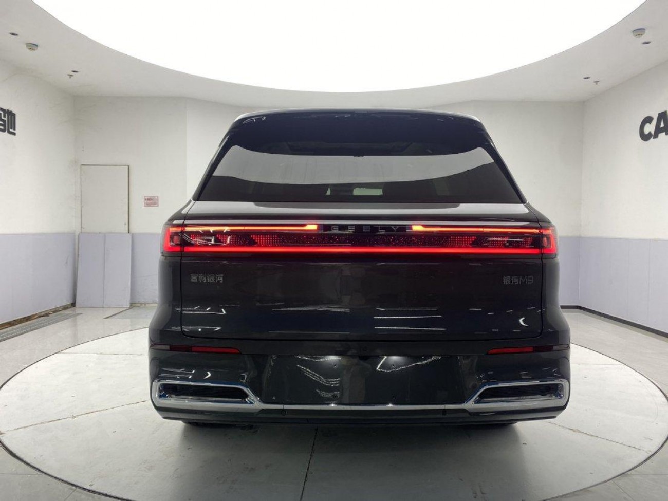 Geely Galaxy M9 2026