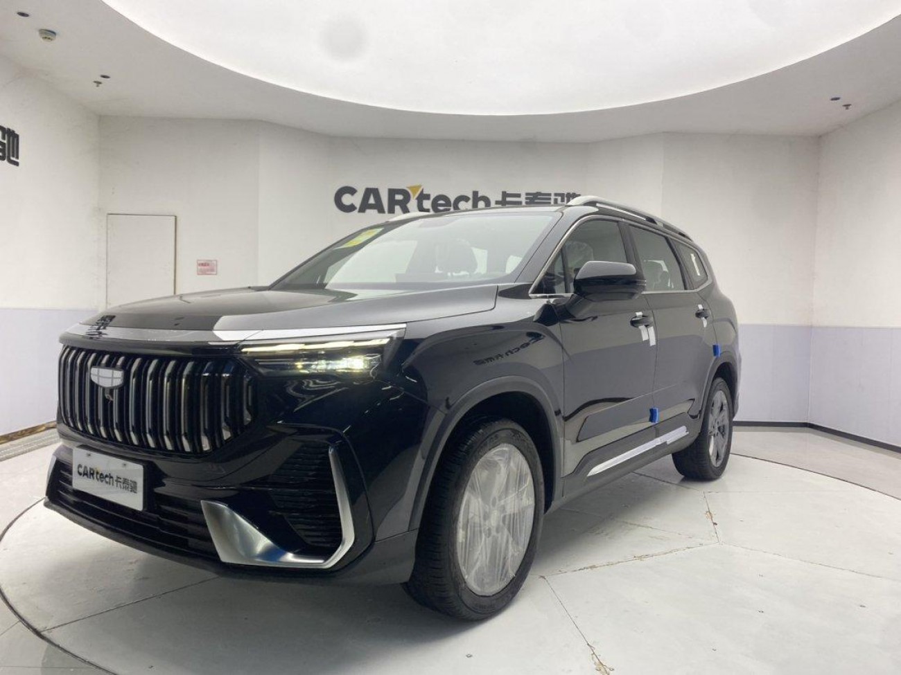 Geely Haoyue 2026