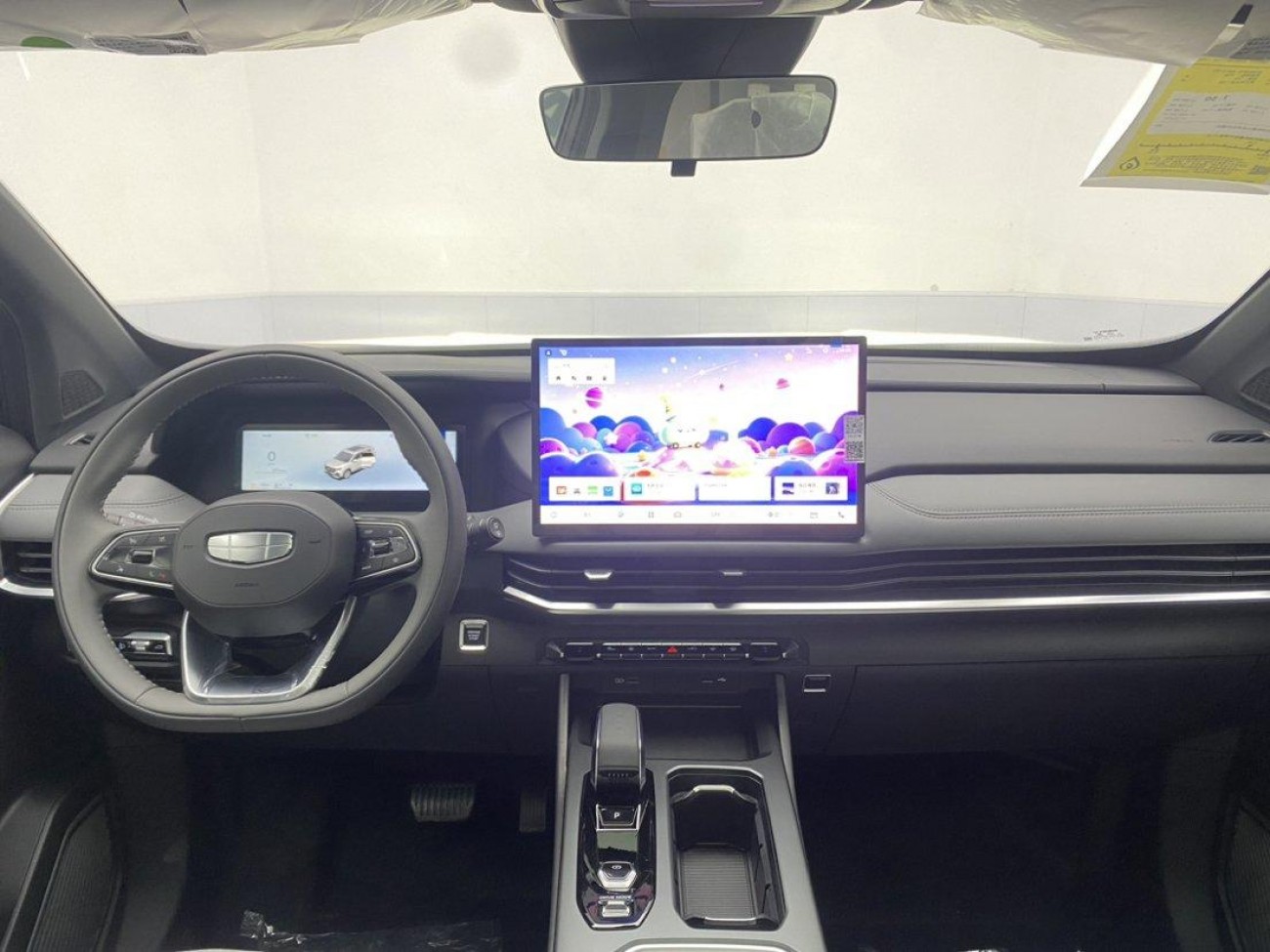 Geely Haoyue 2026
