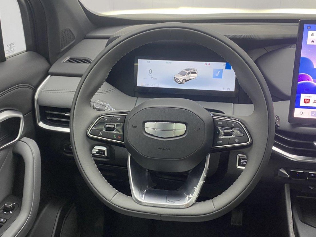 Geely Haoyue 2026