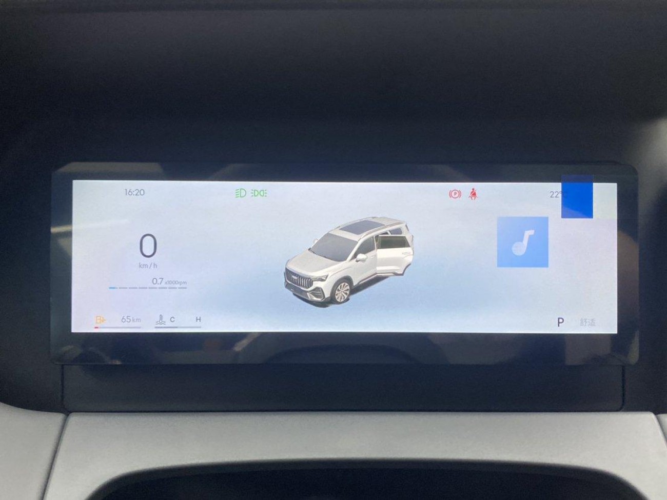 Geely Haoyue 2026