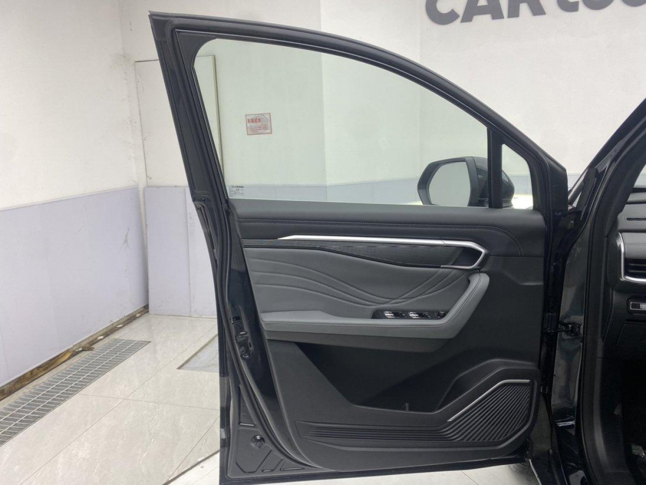 Geely Haoyue 2026