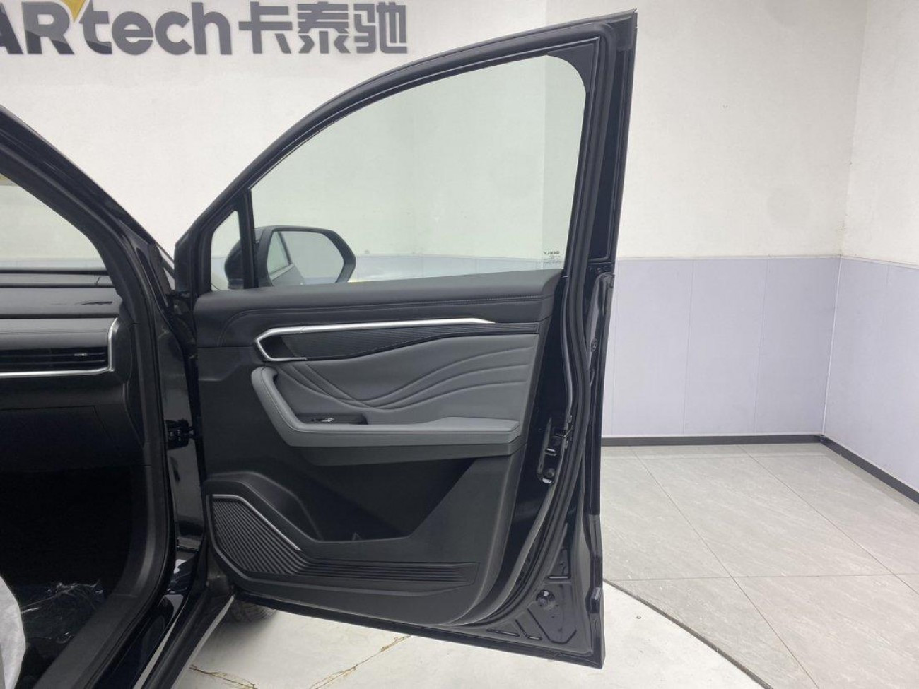 Geely Haoyue 2026