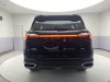 Geely Haoyue 2026
