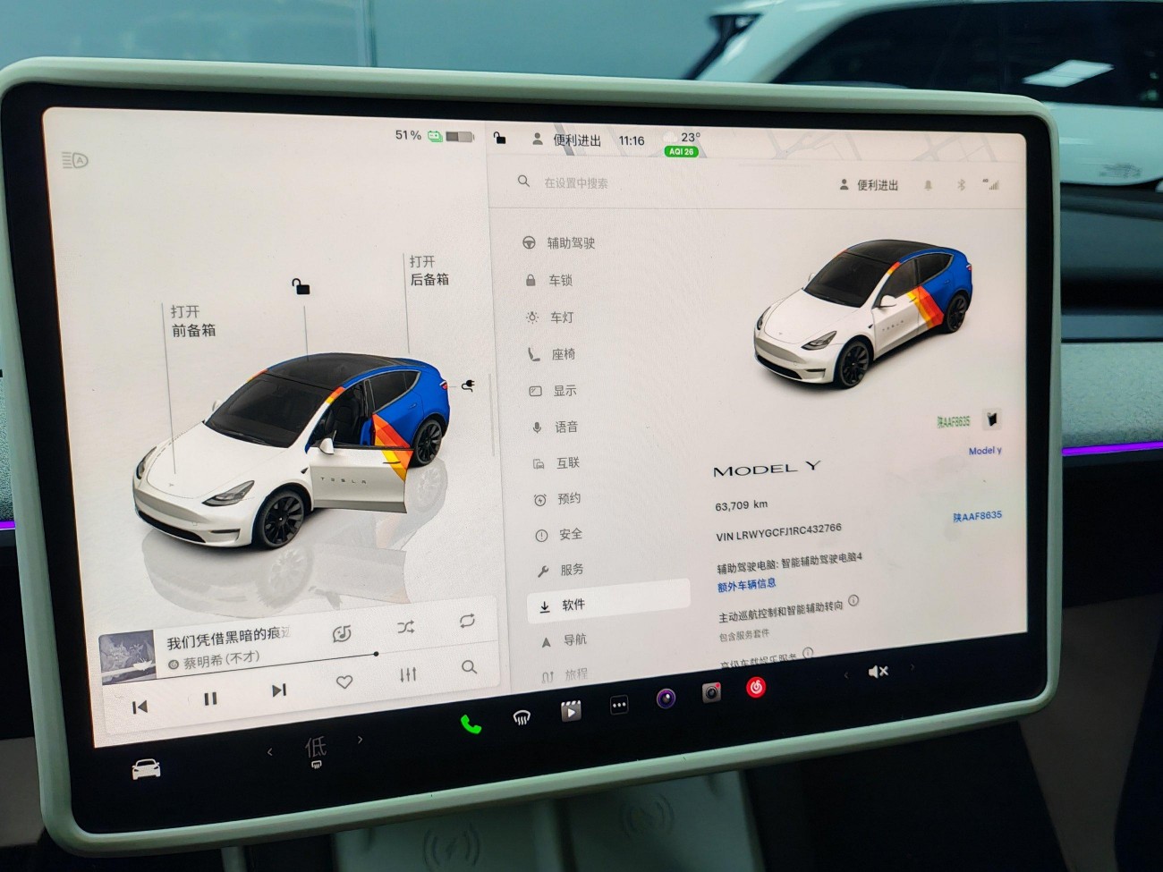 Tesla Model Y 2024