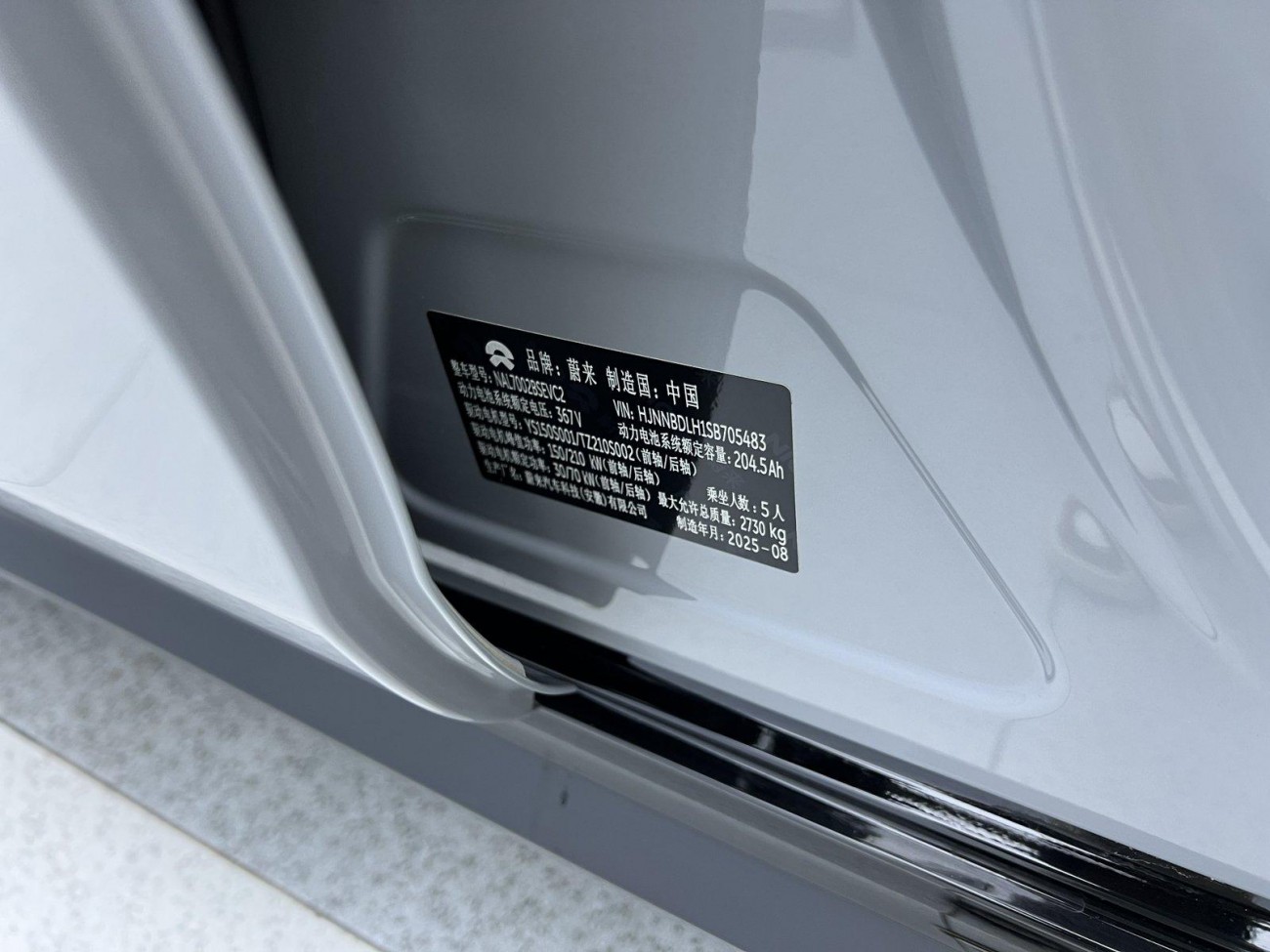 NIO ET5 2025