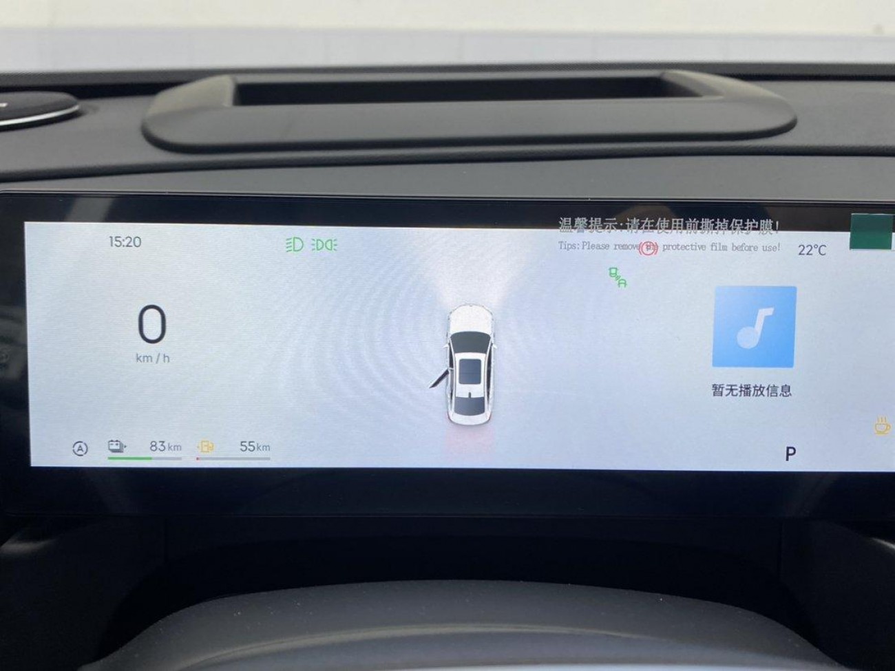 Geely Galaxy A7 2026