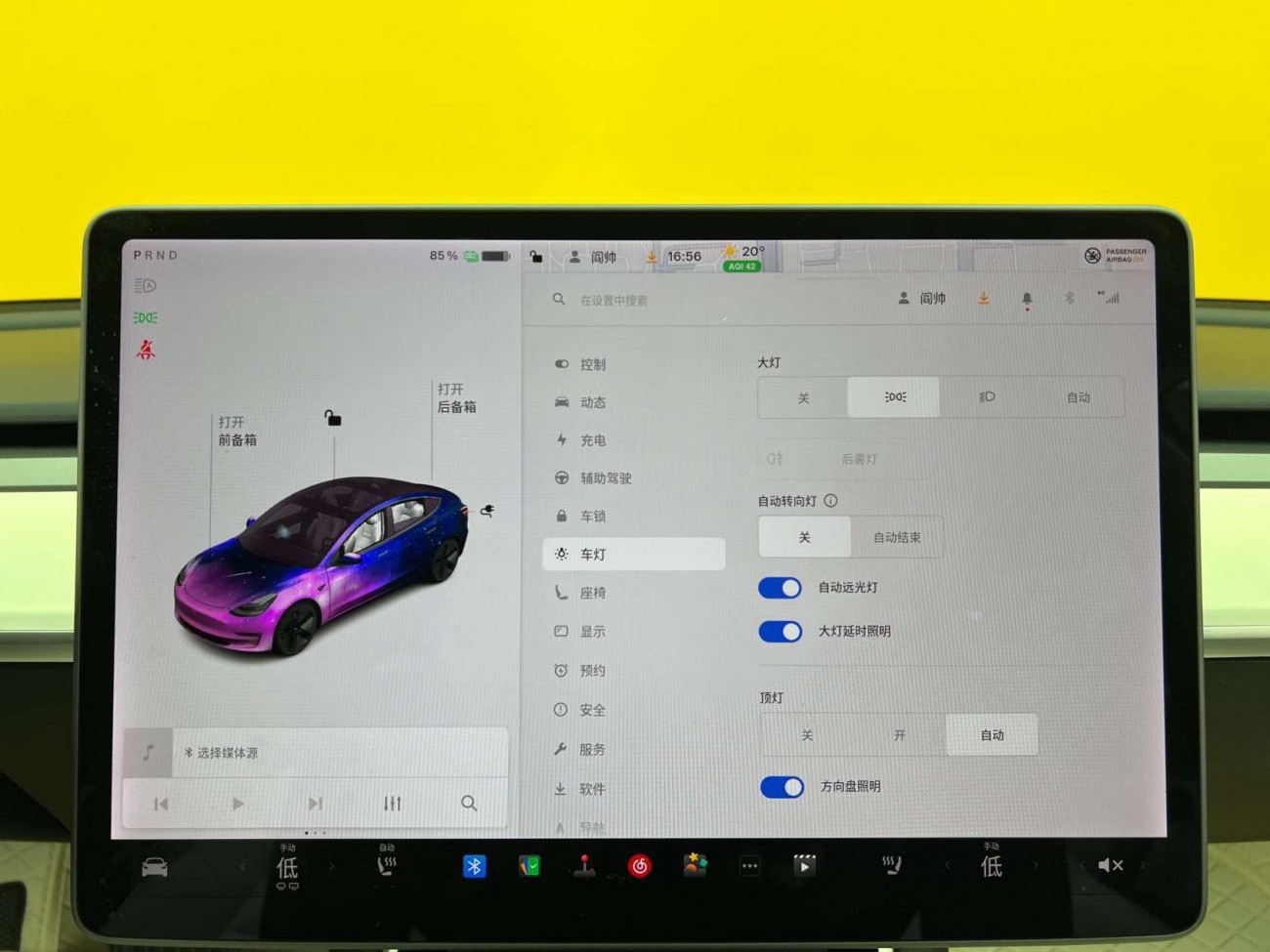Tesla Model 3 2020