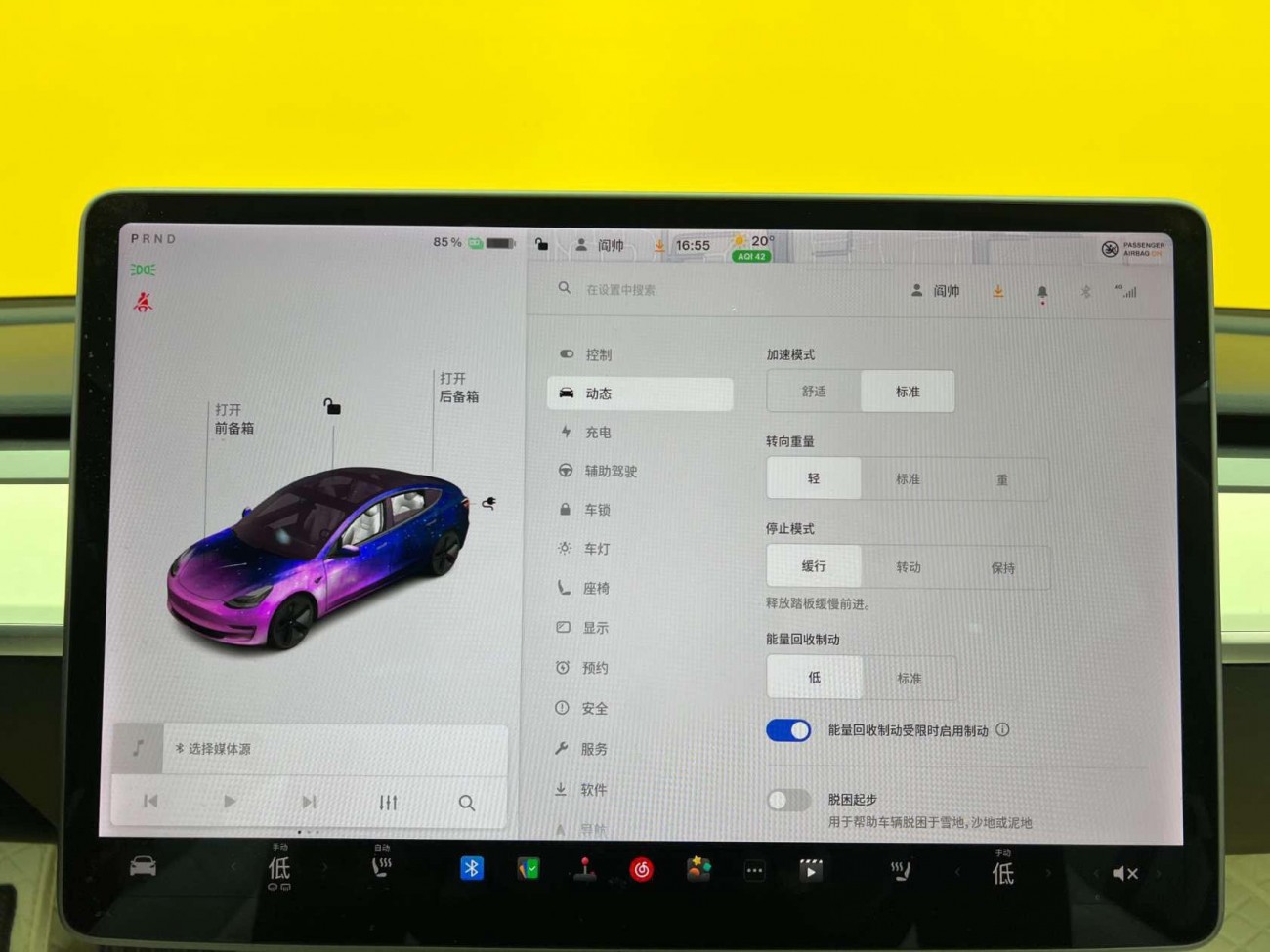 Tesla Model 3 2020