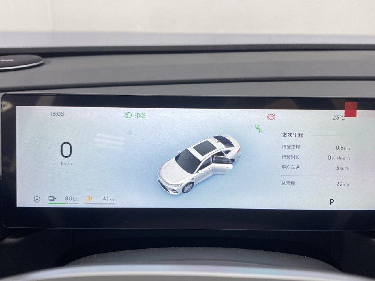 Geely Galaxy A7 2025