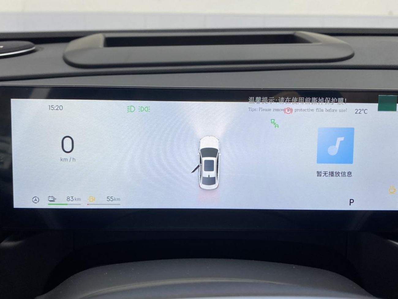 Geely Galaxy A7 2026