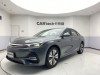 Geely Galaxy A7 2026