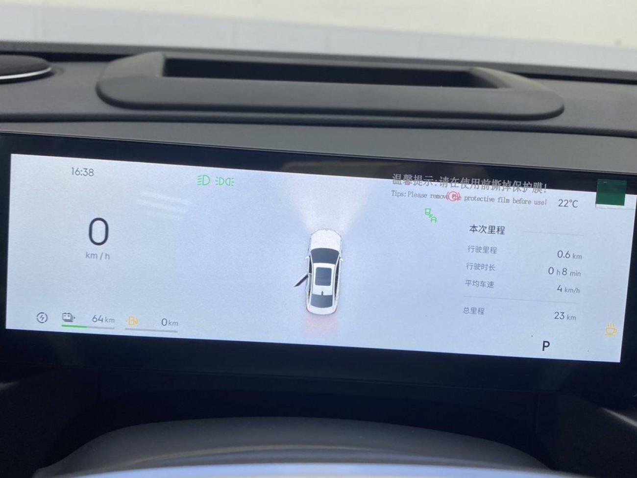 Geely Galaxy A7 2026
