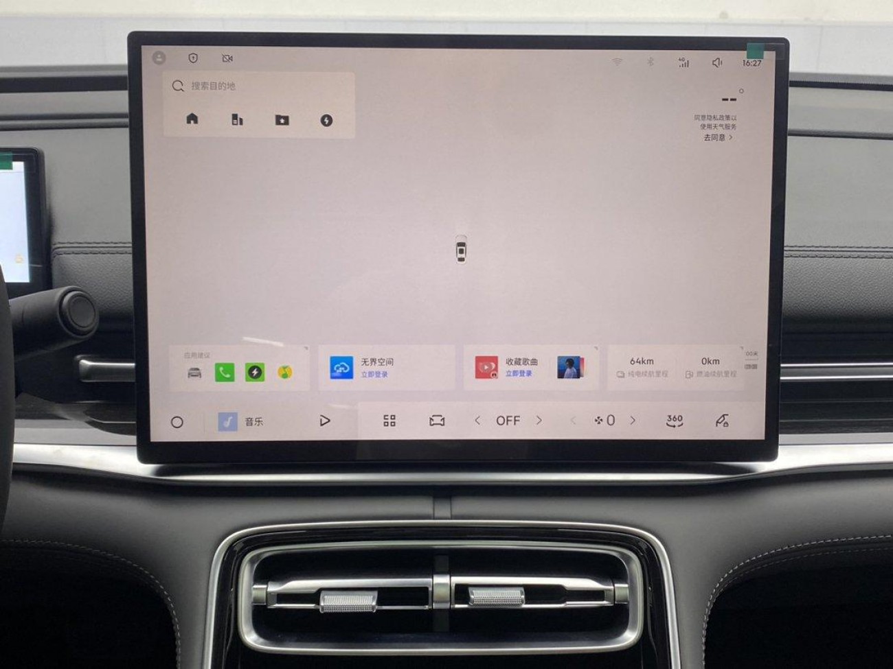 Geely Galaxy A7 2026